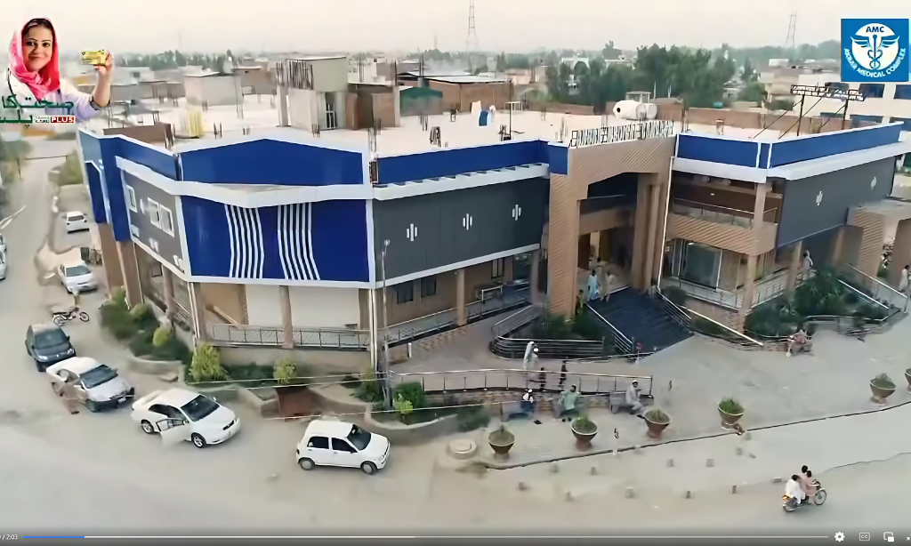 Akbar Medical Complex